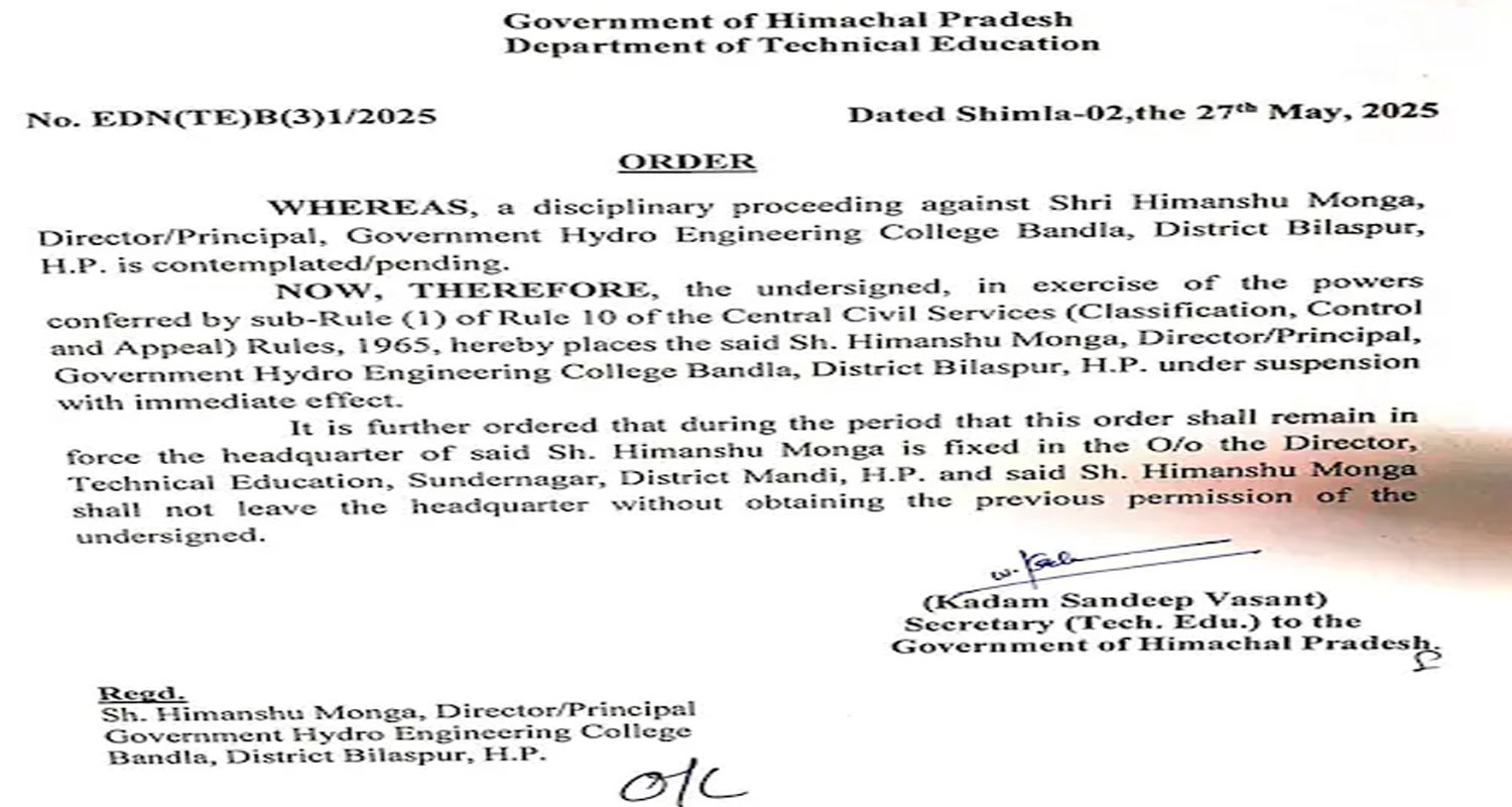 Principal Suspended
