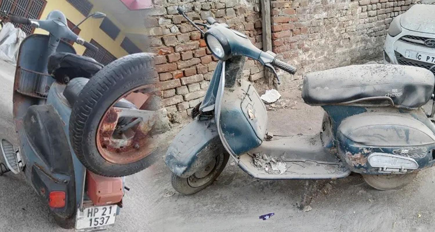 Old Scooter Challan Old Scooter Challan