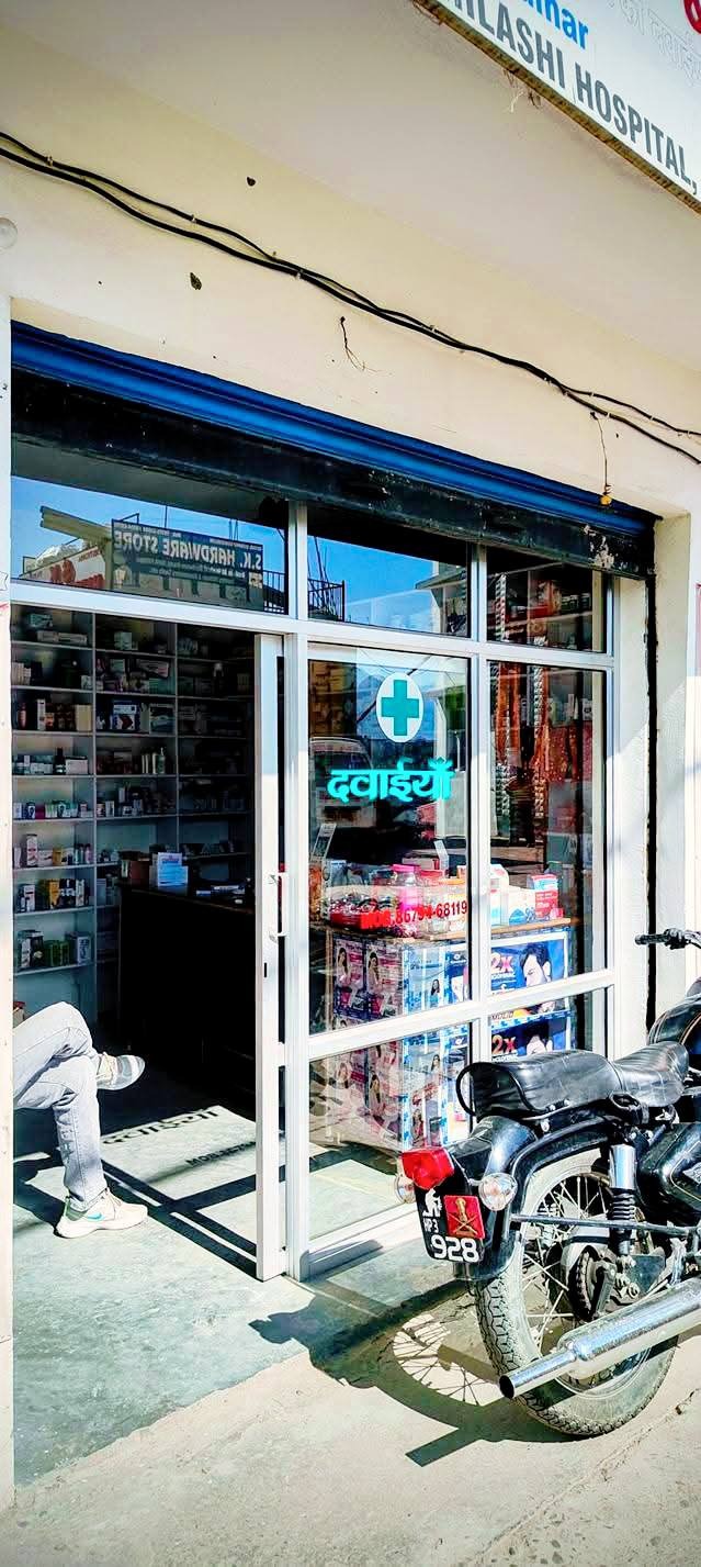 Medical Shop Mandi Electricity Bill Medical Shop Mandi Electricity Bill